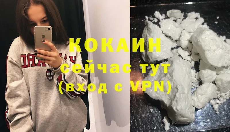 COCAIN VHQ  Байкальск 